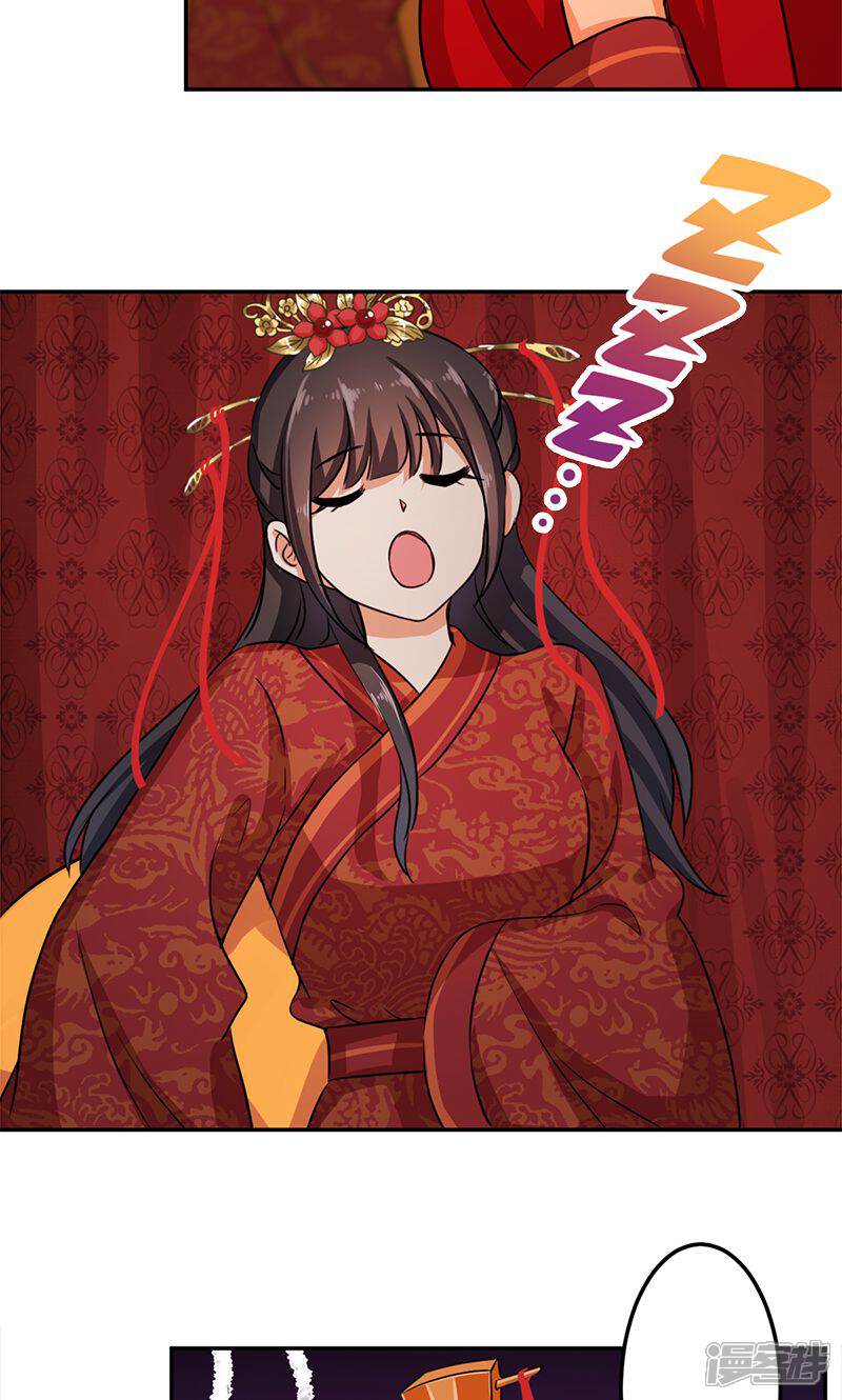 第343话-王爷你好贱-追梦动漫（第14张）