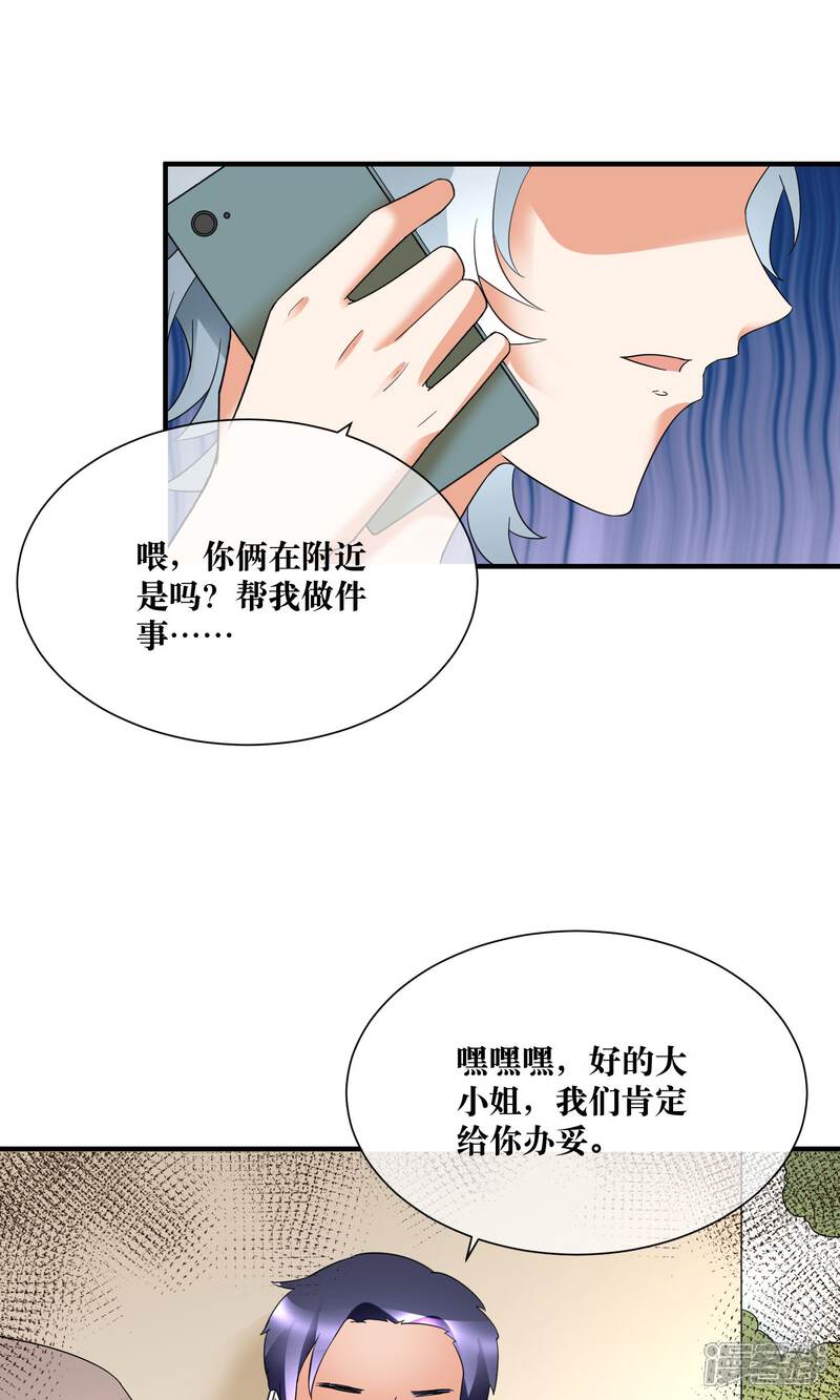 怎么暗中收拾小人车子(怎么收拾小人捣是非的人)