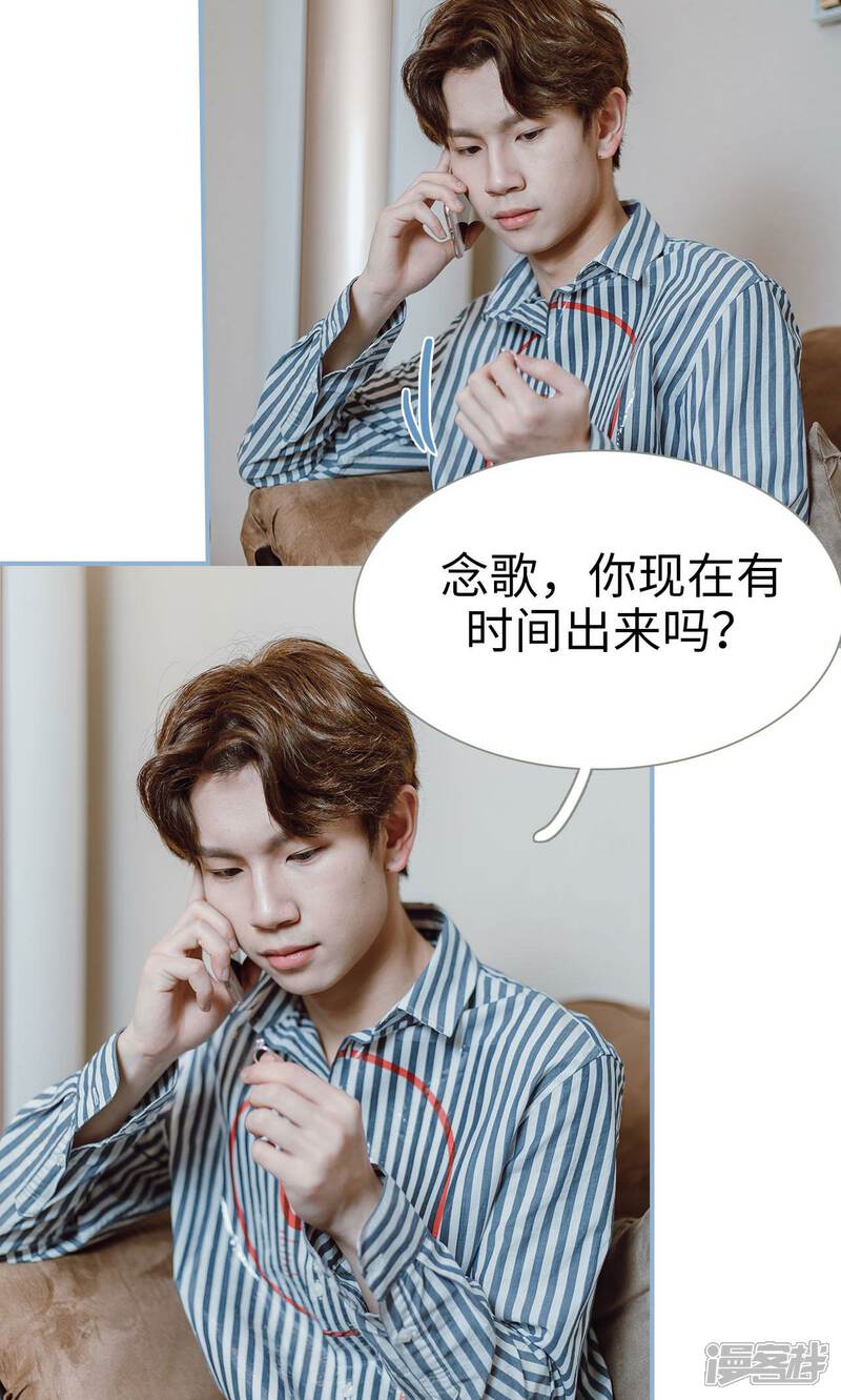 第41话-偏偏喜欢你-剧能玩（第3张）