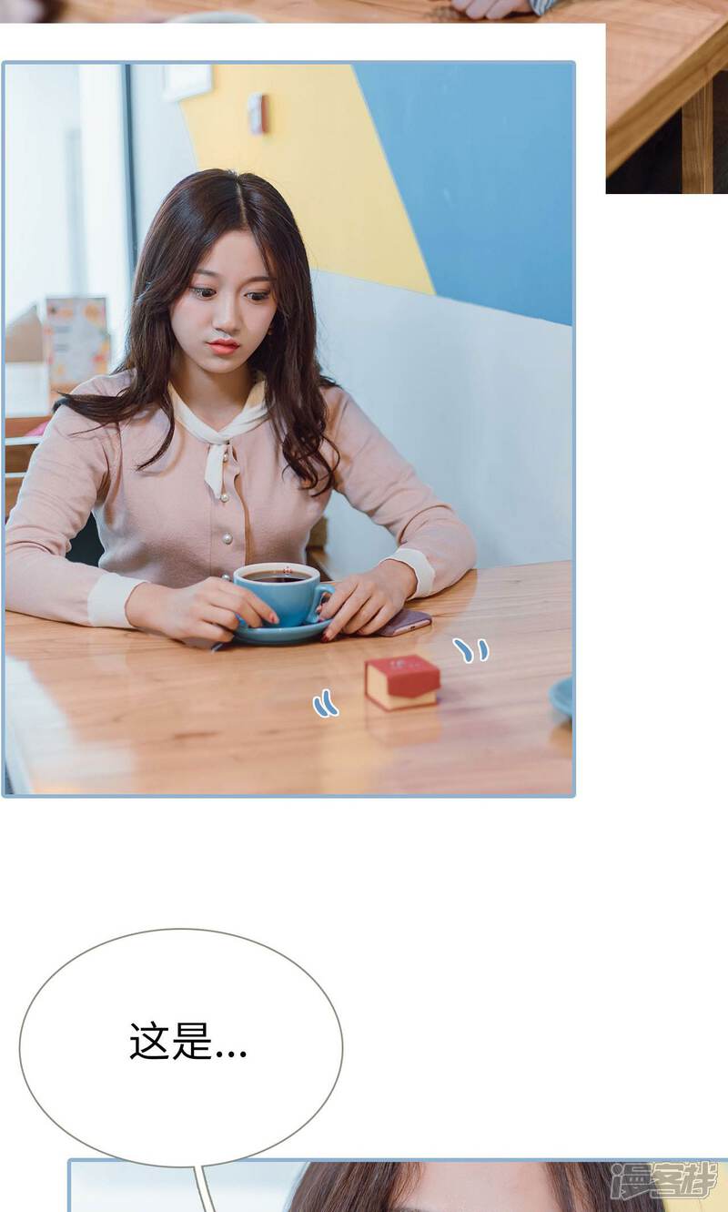 第41话-偏偏喜欢你-剧能玩（第10张）