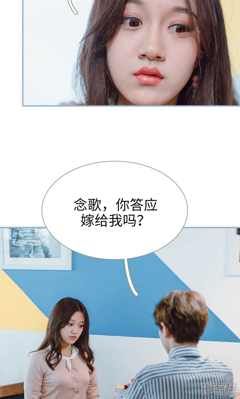 第41话-偏偏喜欢你-剧能玩（第11张）