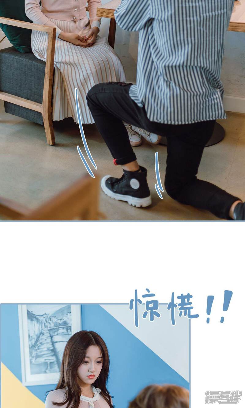 第41话-偏偏喜欢你-剧能玩（第12张）