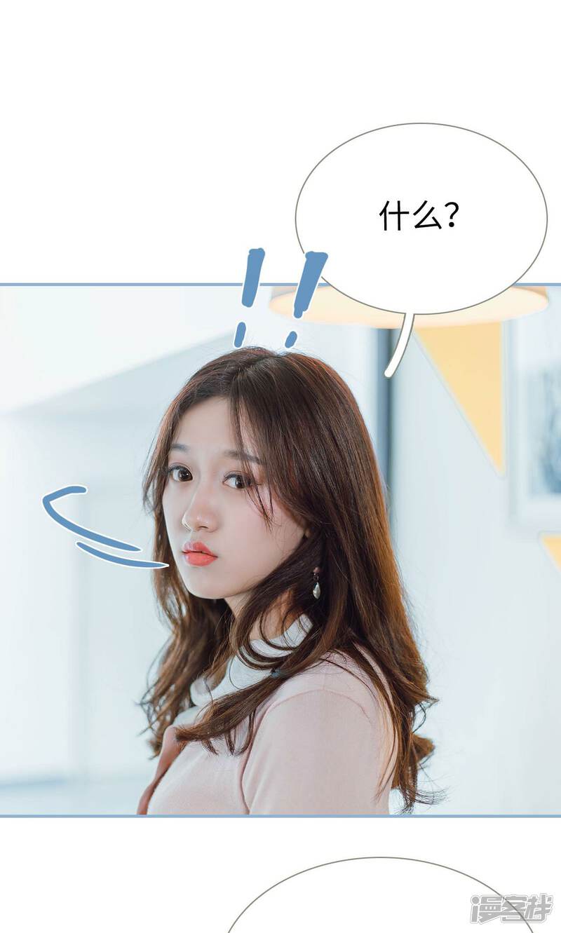 第41话-偏偏喜欢你-剧能玩（第19张）