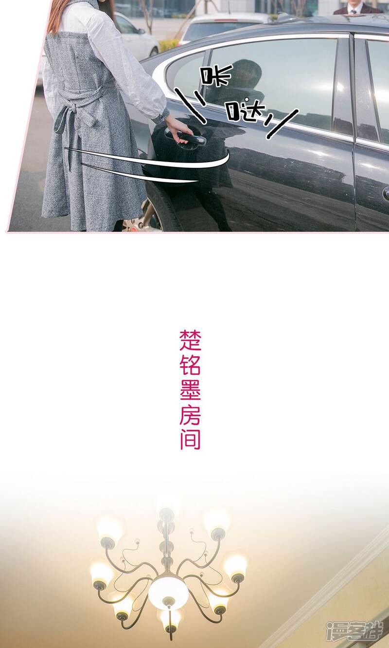 第38话-这就叫做爱-剧能玩（第14张）