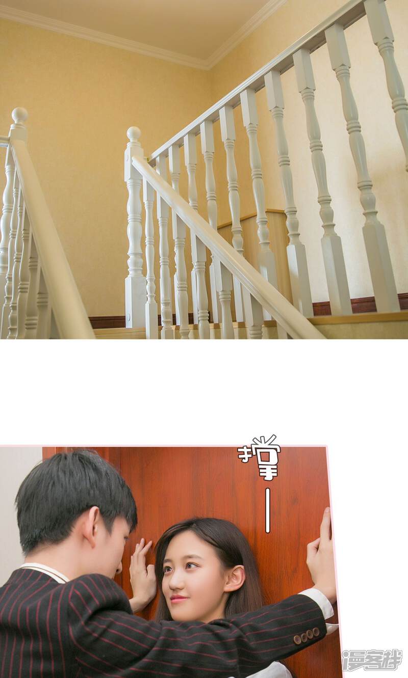 第38话-这就叫做爱-剧能玩（第15张）