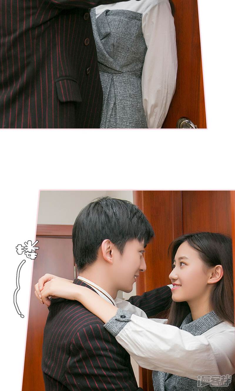 第38话-这就叫做爱-剧能玩（第16张）