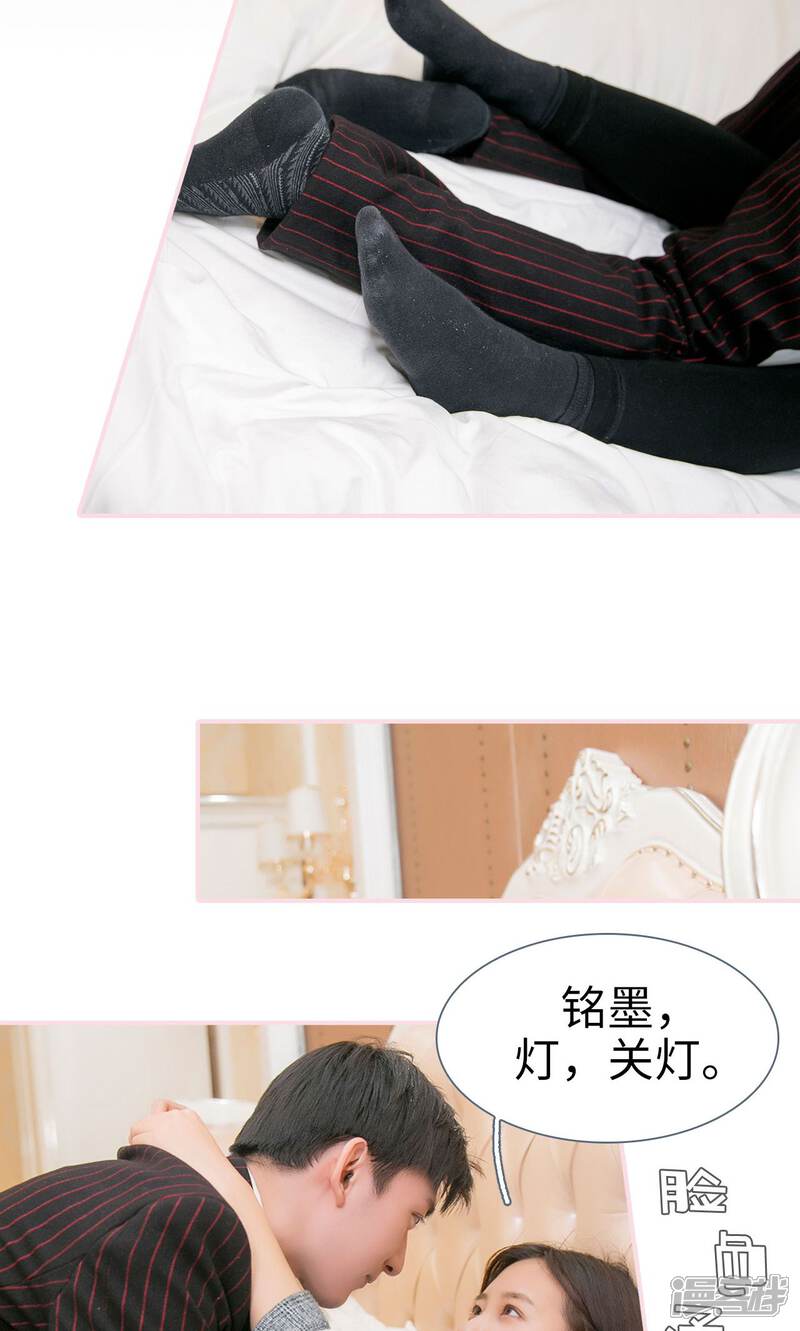 第38话-这就叫做爱-剧能玩（第19张）