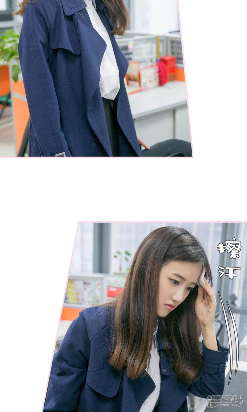 第38话-这就叫做爱-剧能玩（第23张）