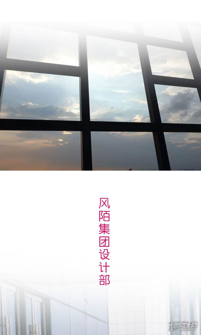 第38话-这就叫做爱-剧能玩（第21张）