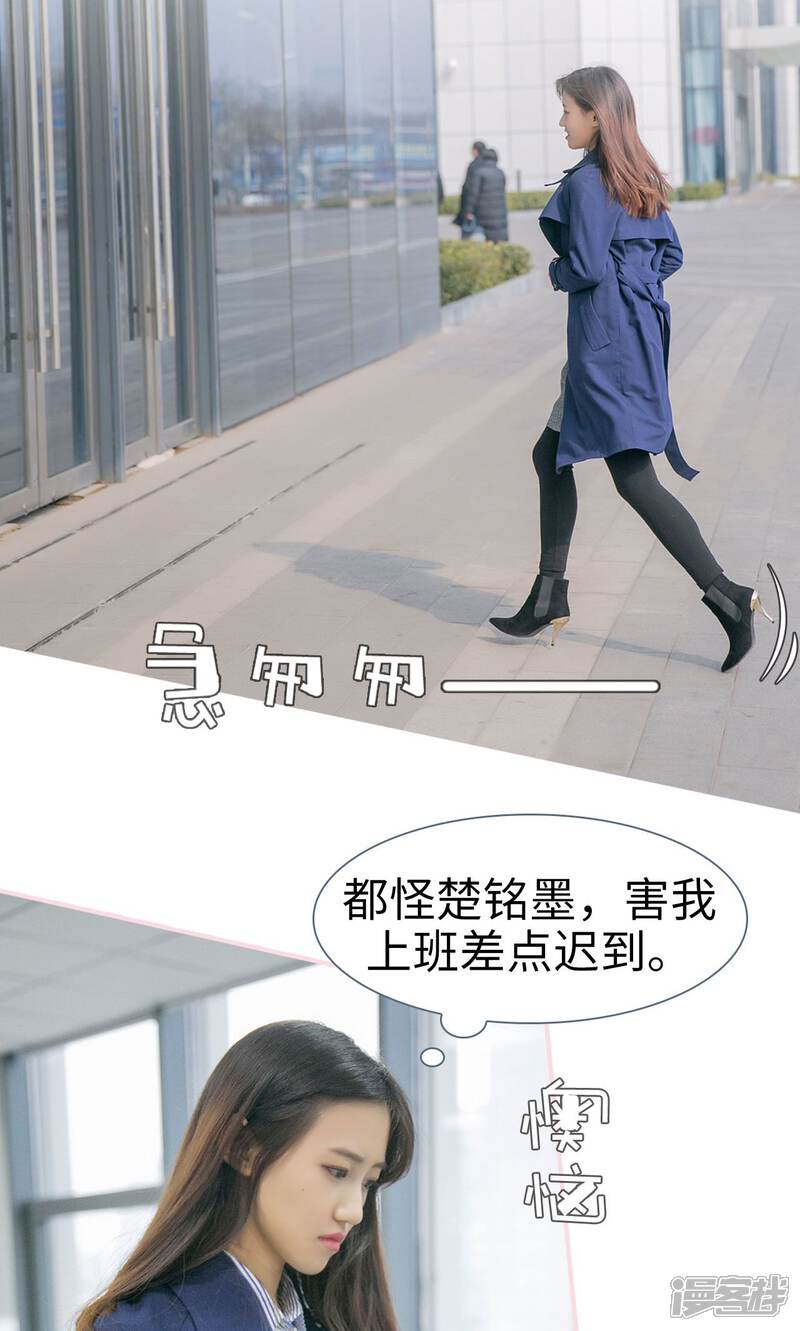 第38话-这就叫做爱-剧能玩（第22张）