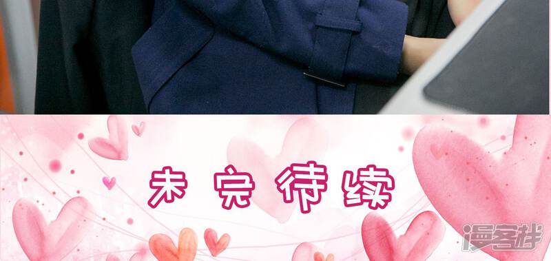 第38话-这就叫做爱-剧能玩（第27张）