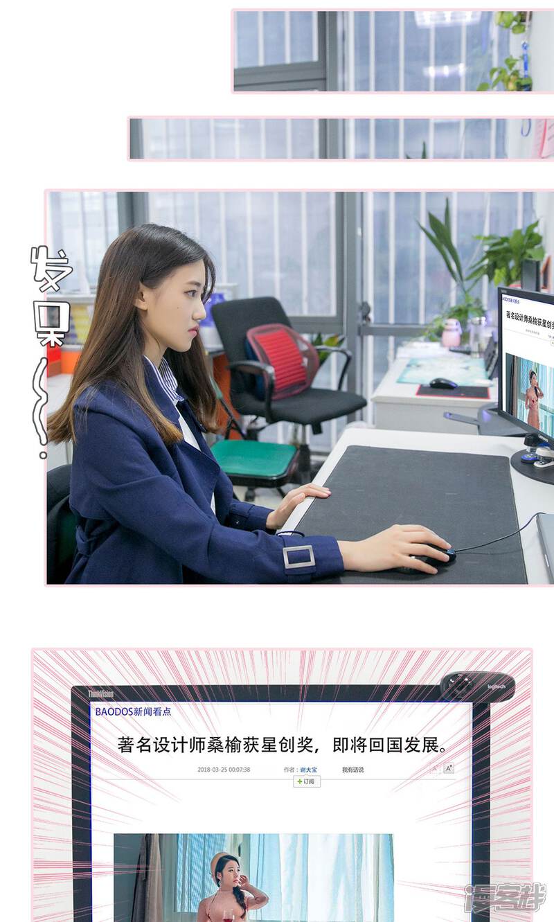 第38话-这就叫做爱-剧能玩（第25张）