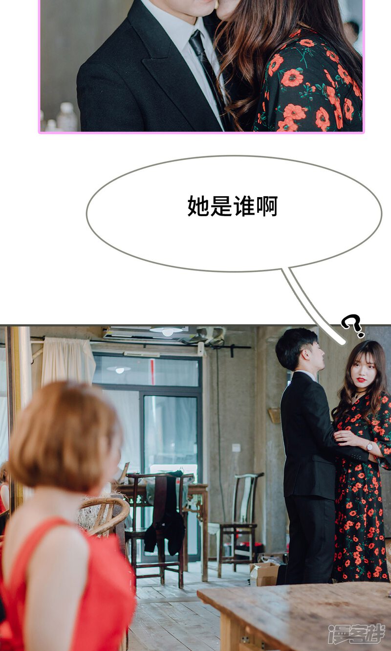 第7话-误入豪门：黑帝的秘密女人-剧能玩（第7张）