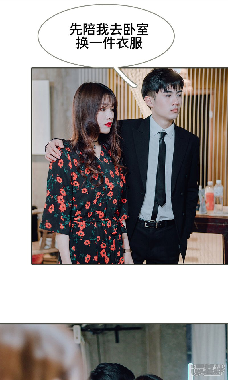第7话-误入豪门：黑帝的秘密女人-剧能玩（第15张）
