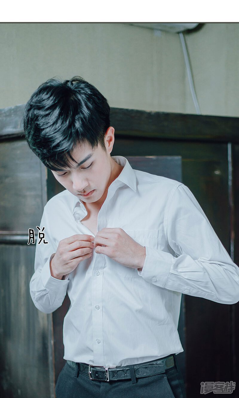 第7话-误入豪门：黑帝的秘密女人-剧能玩（第20张）