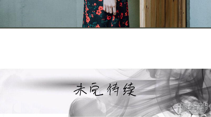 第7话-误入豪门：黑帝的秘密女人-剧能玩（第23张）