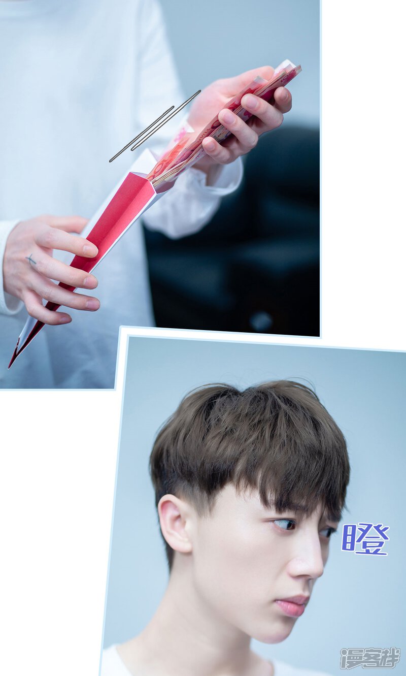 一日为夫漫画 第5话 - 漫客栈