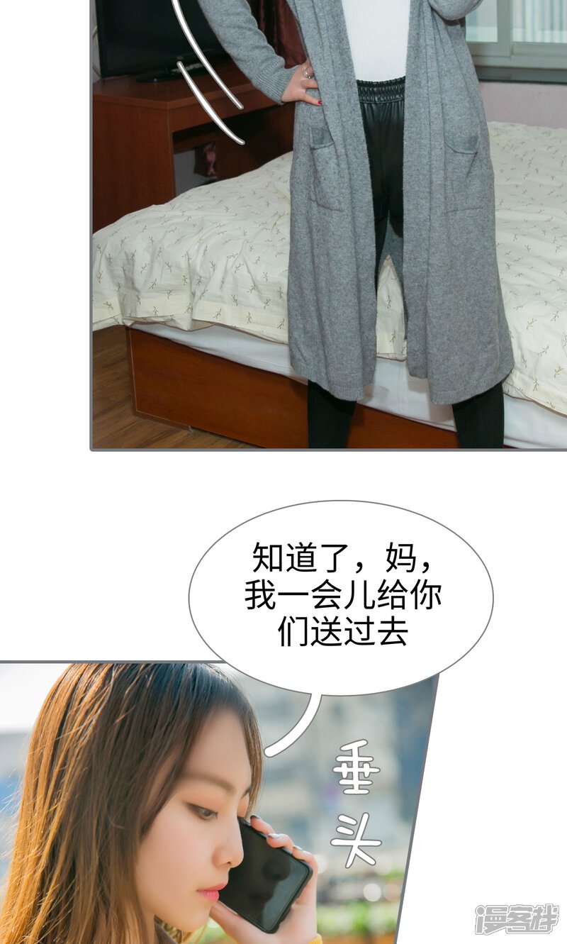 第37话-豪门隐婚：蜜宠甜妻99天-剧能玩（第15张）