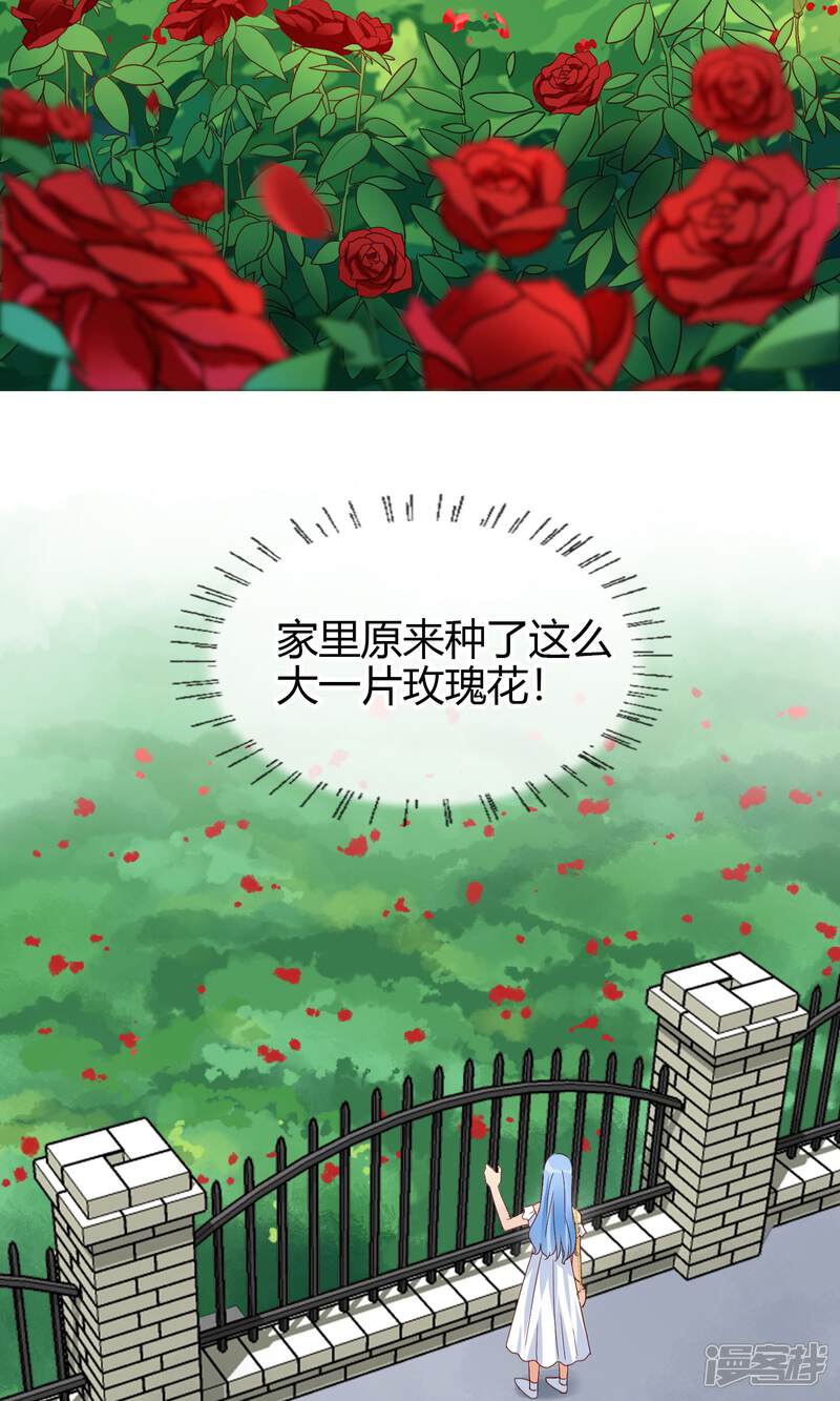 【不解之缘】漫画-（第18话 姐姐的玫瑰花园）章节漫画下拉式图片-22.jpg