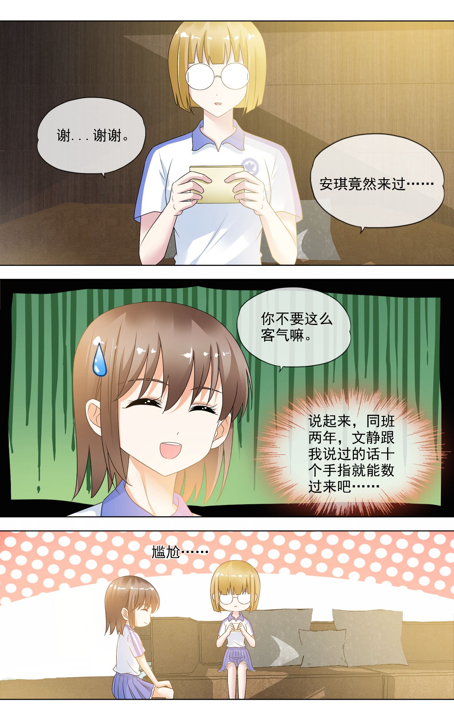 9