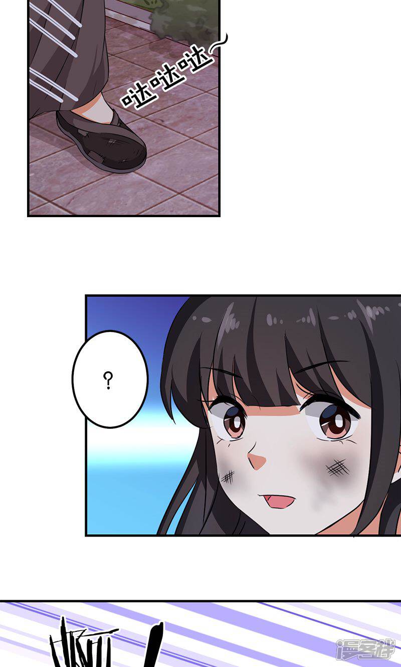 第346话-王爷你好贱-追梦动漫（第16张）