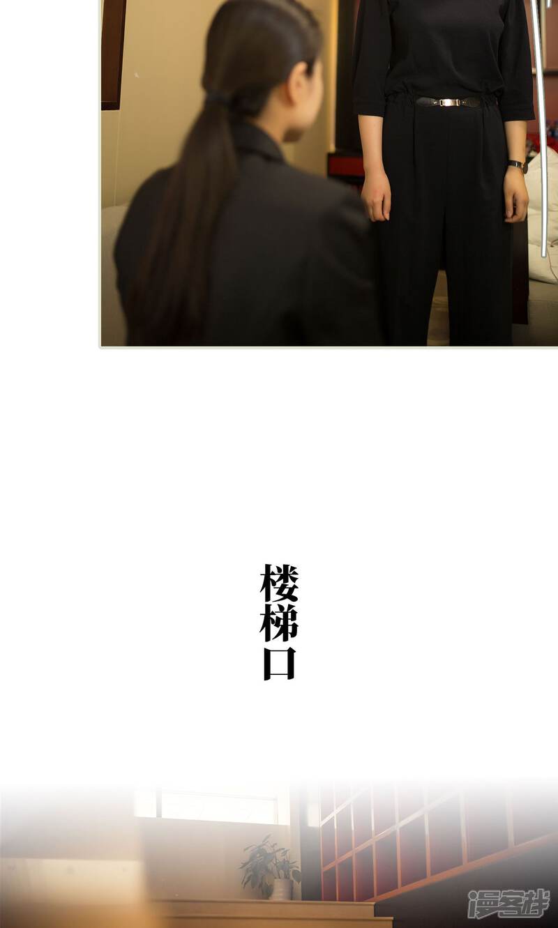 第62话-爵少的天价宝贝-剧能玩（第11张）