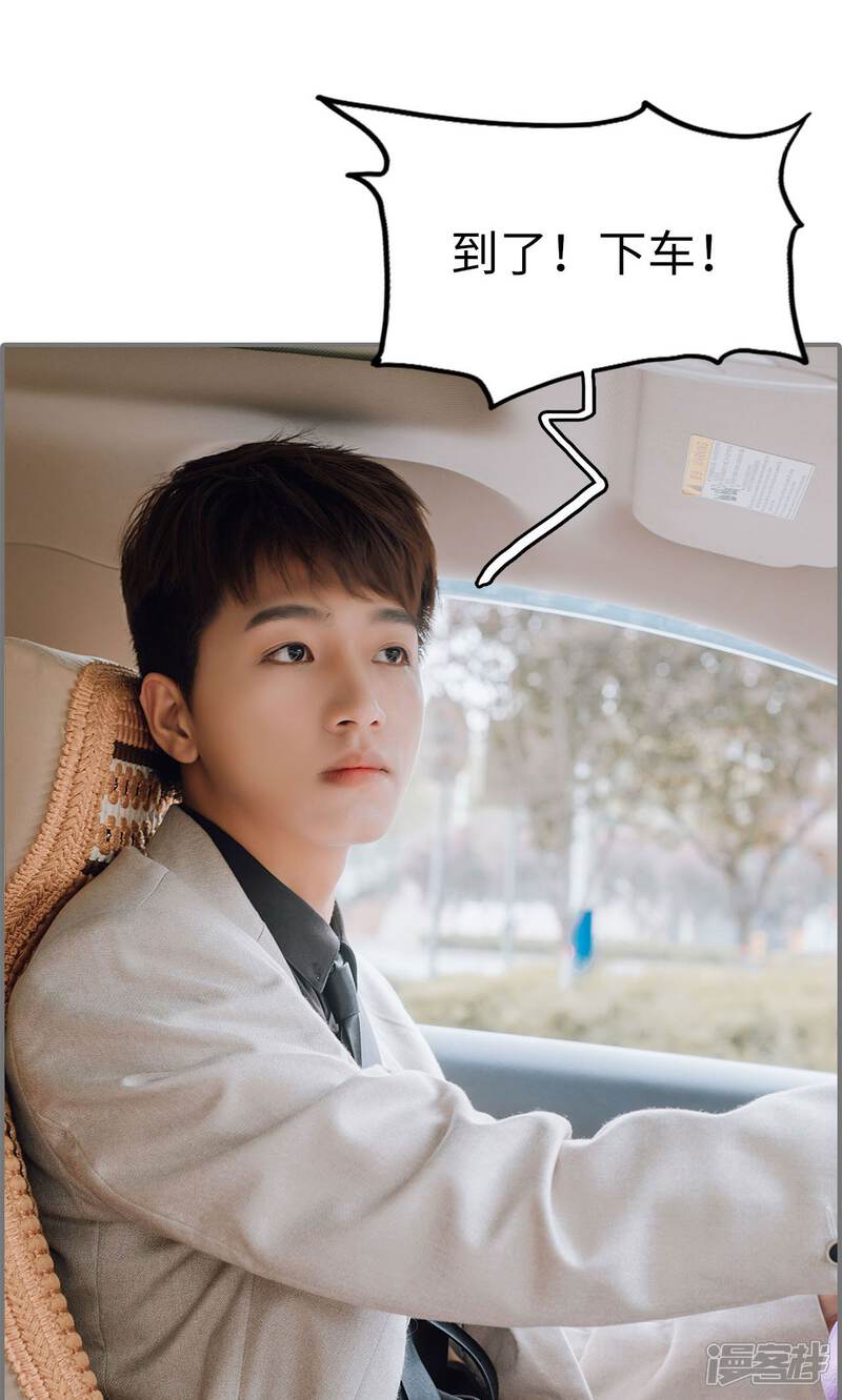 第22话-首席的替嫁新娘-剧能玩（第12张）