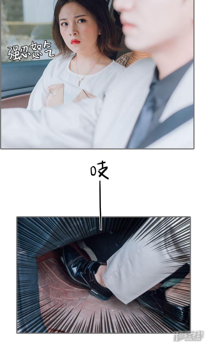 第22话-首席的替嫁新娘-剧能玩（第11张）