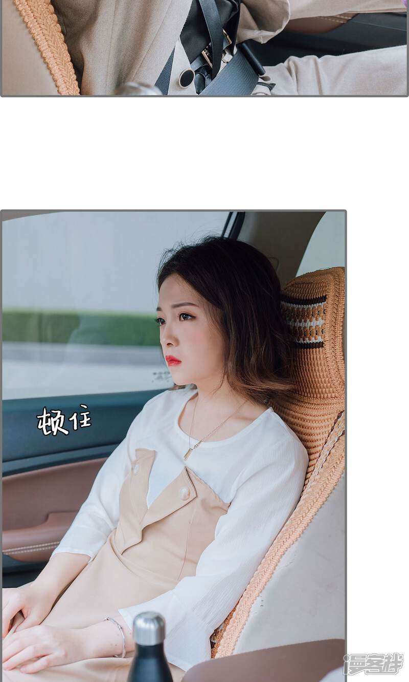 第22话-首席的替嫁新娘-剧能玩（第13张）