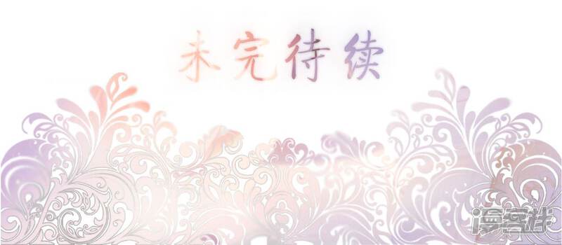 第22话-首席的替嫁新娘-剧能玩（第27张）