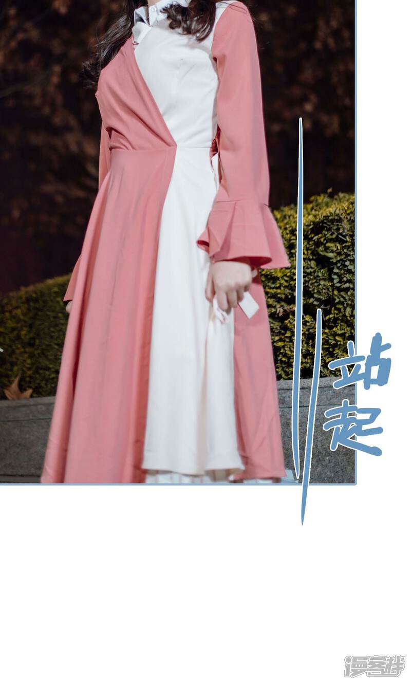 第42话-偏偏喜欢你-剧能玩（第7张）