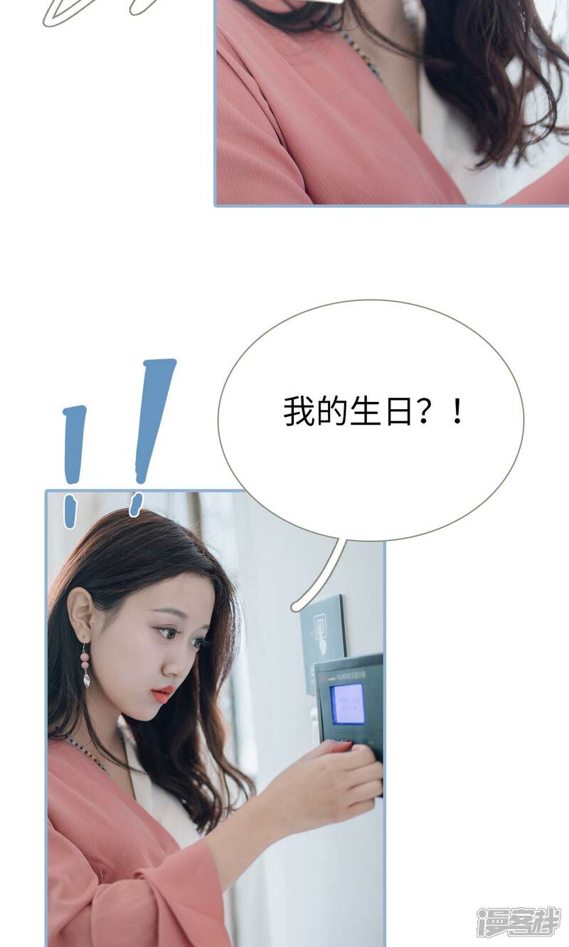 第42话-偏偏喜欢你-剧能玩（第10张）