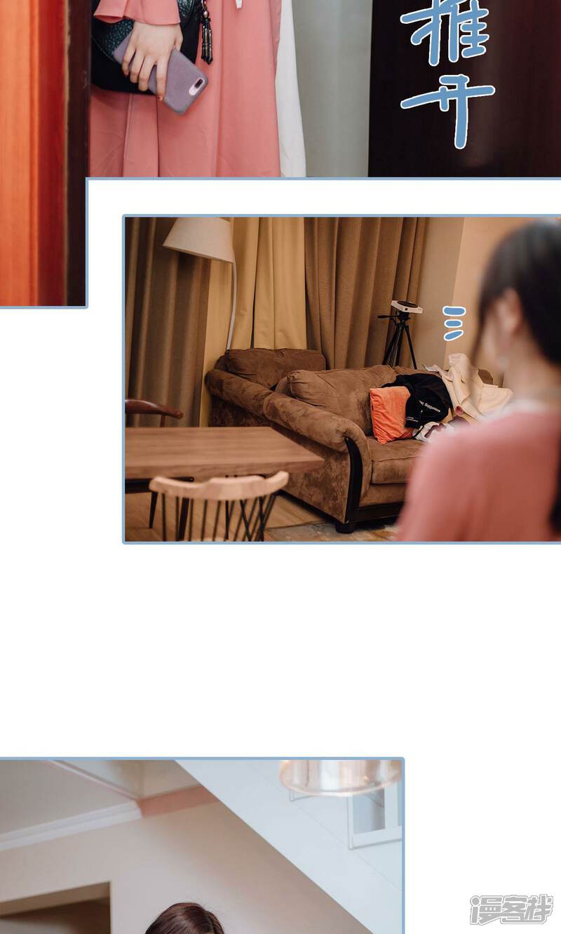 第42话-偏偏喜欢你-剧能玩（第12张）