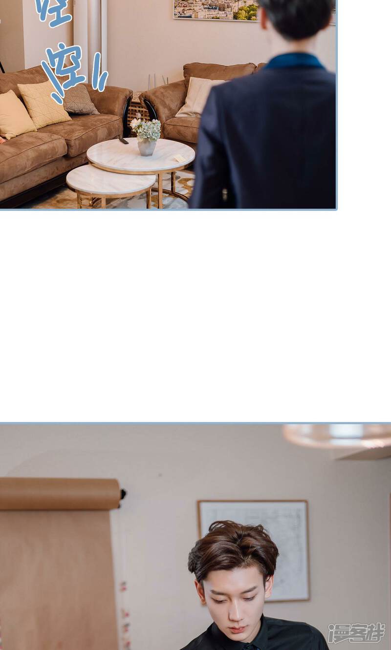 第42话-偏偏喜欢你-剧能玩（第16张）