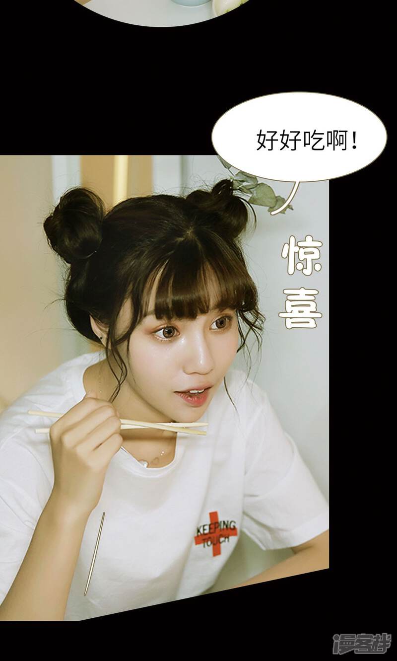 第9话-木木已成舟-剧能玩（第14张）