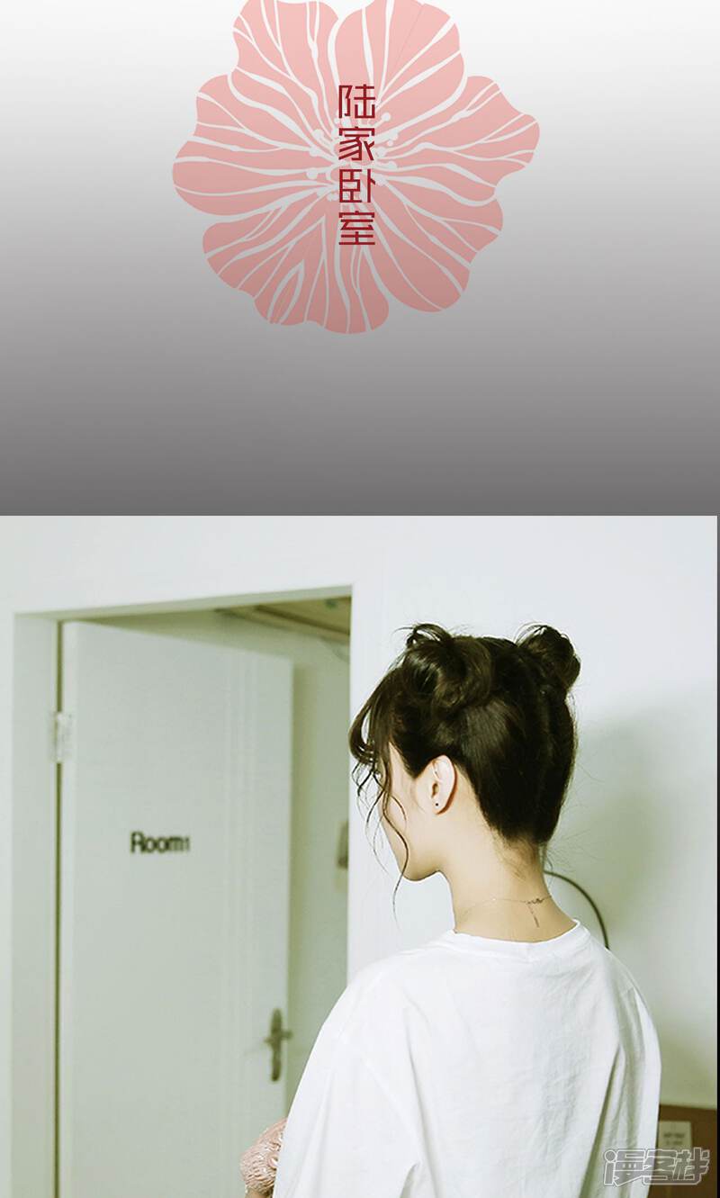 第9话-木木已成舟-剧能玩（第17张）