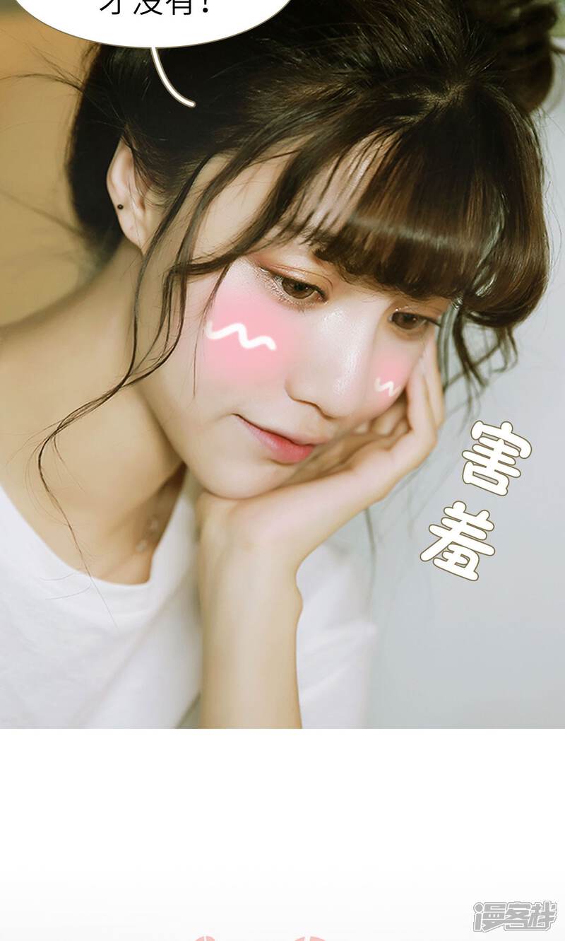 第9话-木木已成舟-剧能玩（第16张）