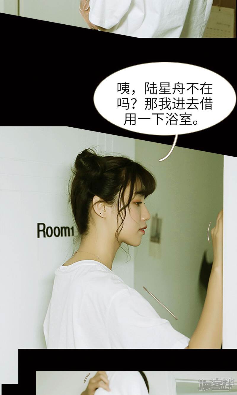 第9话-木木已成舟-剧能玩（第18张）