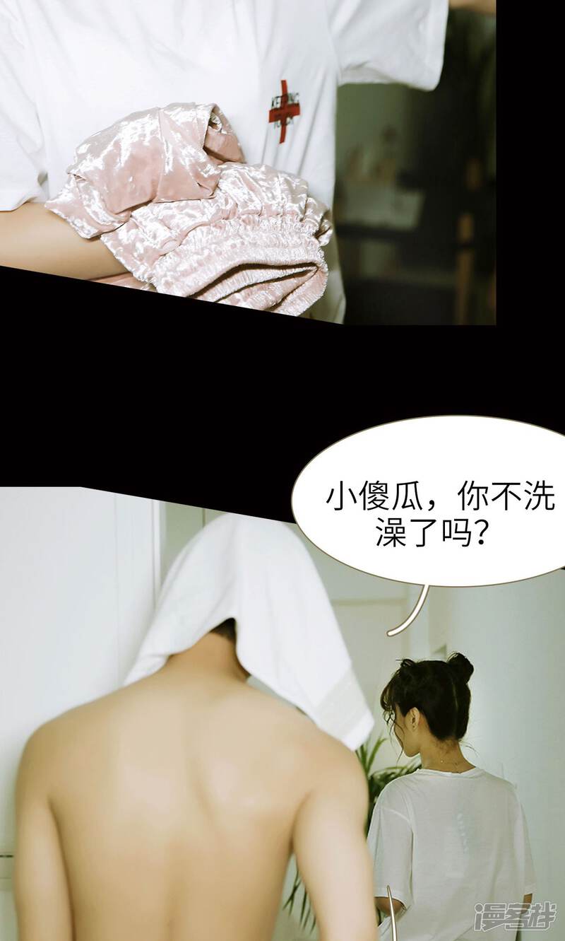 第9话-木木已成舟-剧能玩（第25张）