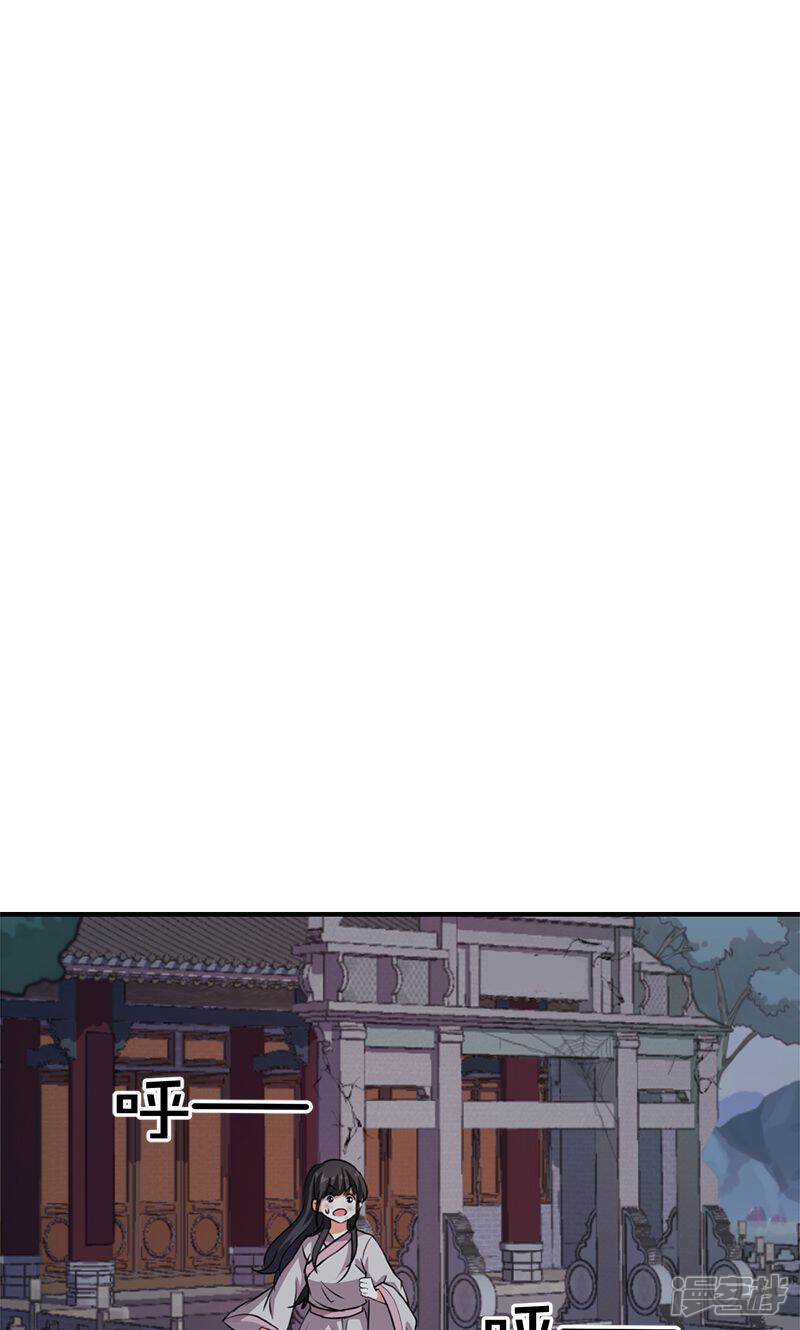 第347话-王爷你好贱-追梦动漫（第23张）