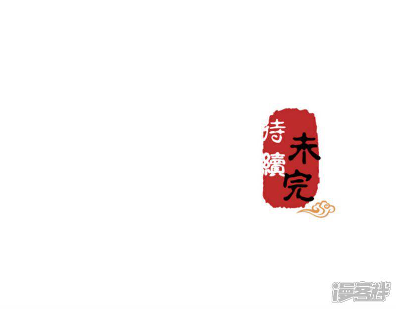 第347话-王爷你好贱-追梦动漫（第26张）