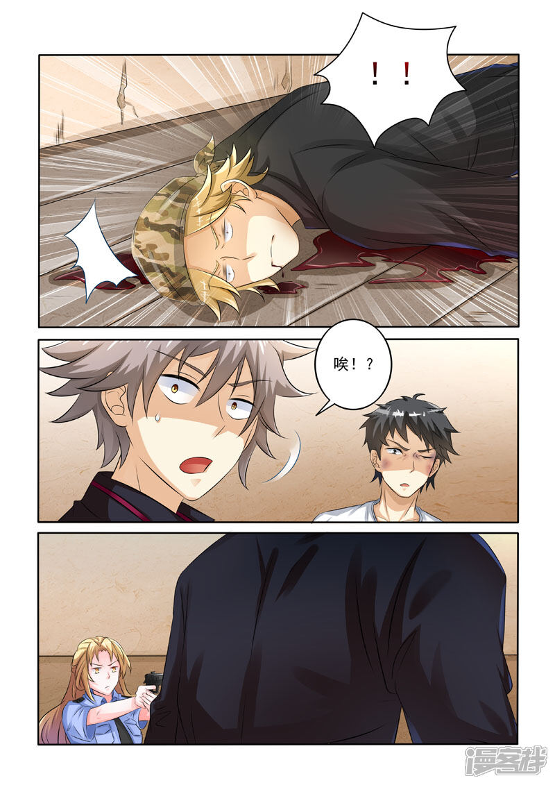 第217话黄雀在后-中华神医-极光动漫（第8张）