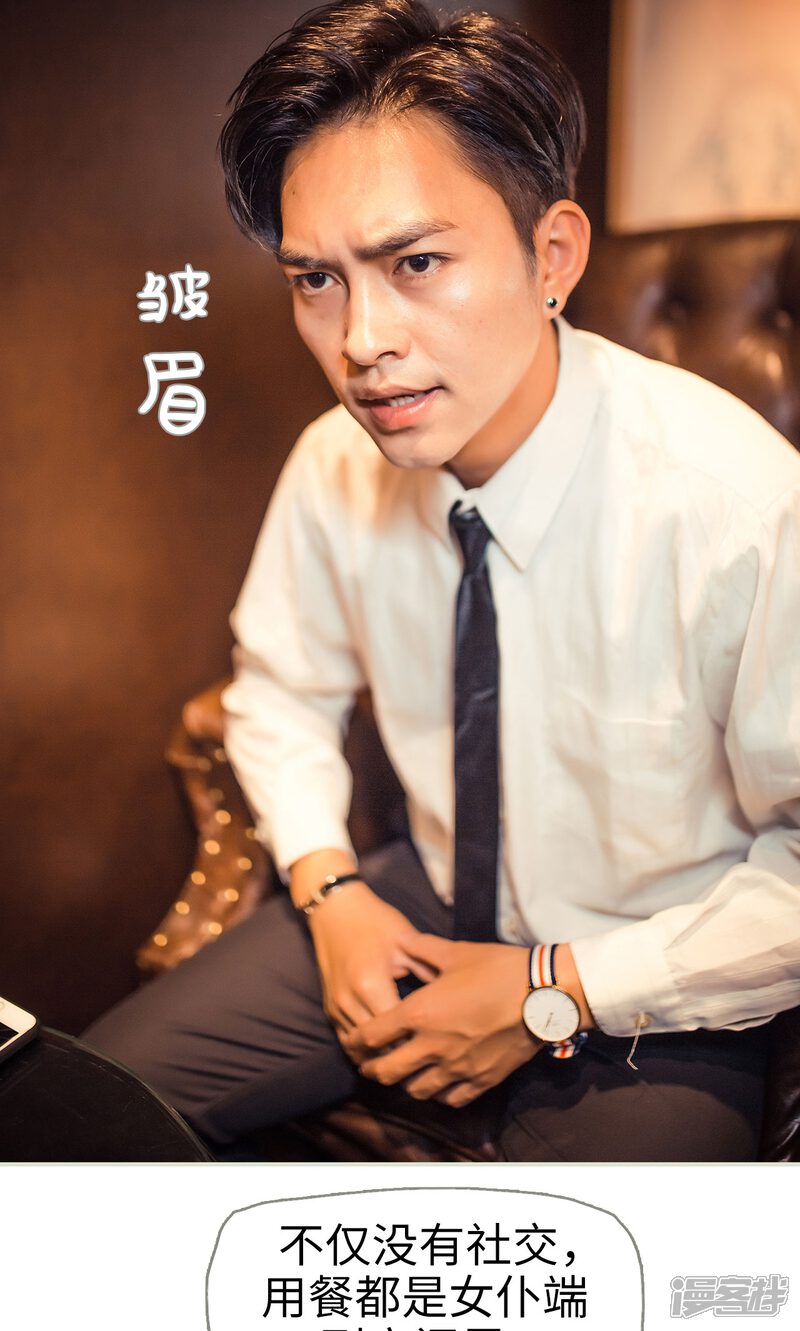 第63话-爵少的天价宝贝-剧能玩（第14张）