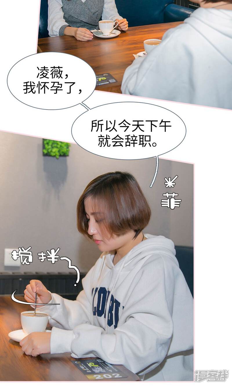 第39话-这就叫做爱-剧能玩（第3张）