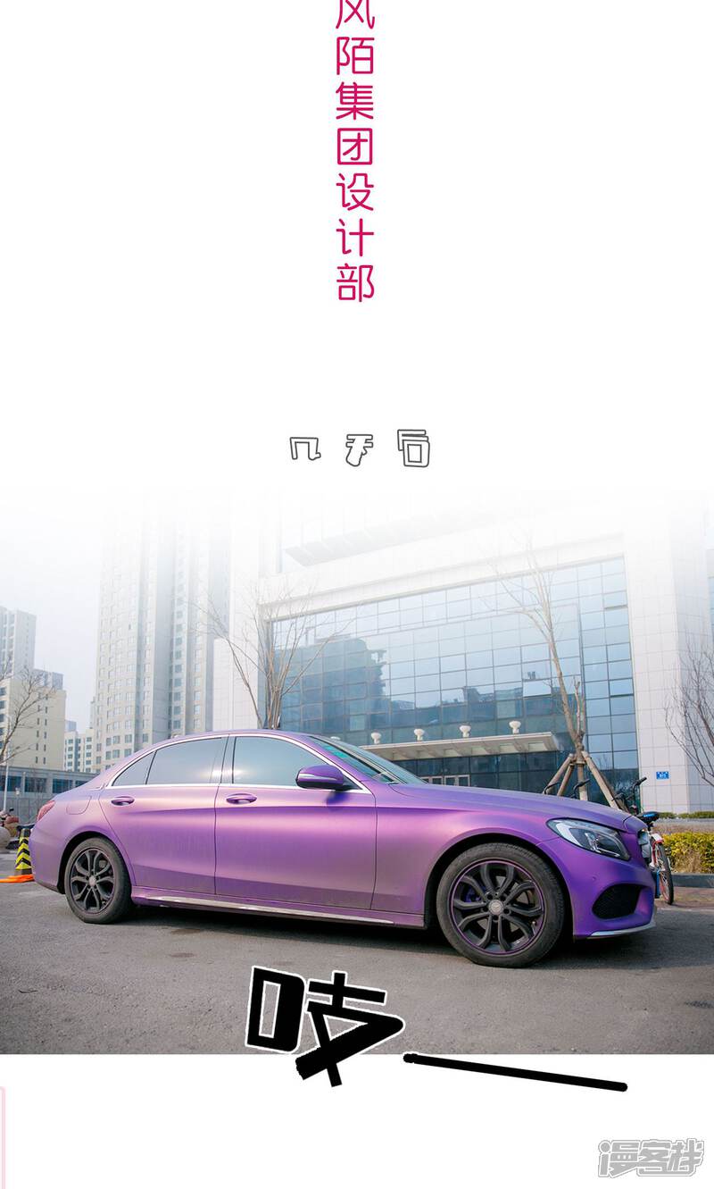 第39话-这就叫做爱-剧能玩（第8张）