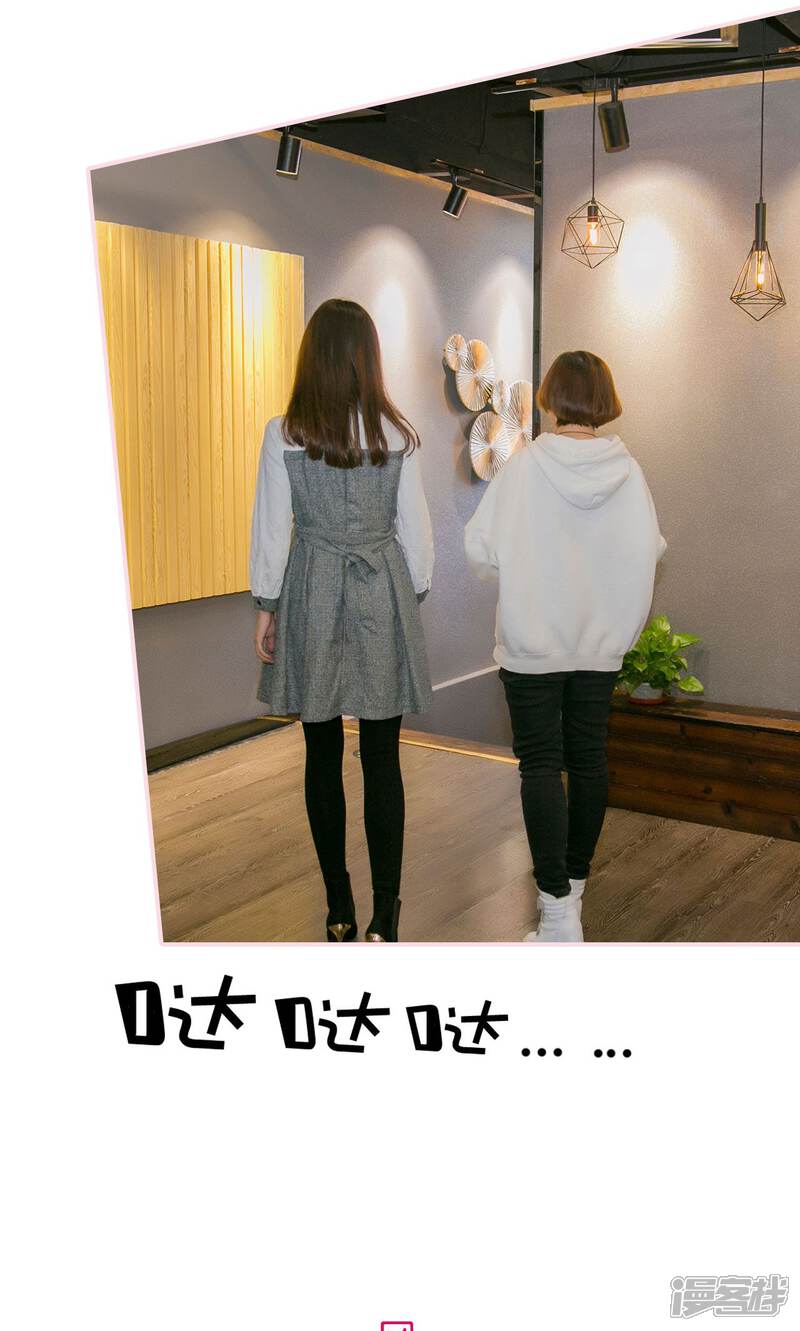 第39话-这就叫做爱-剧能玩（第7张）