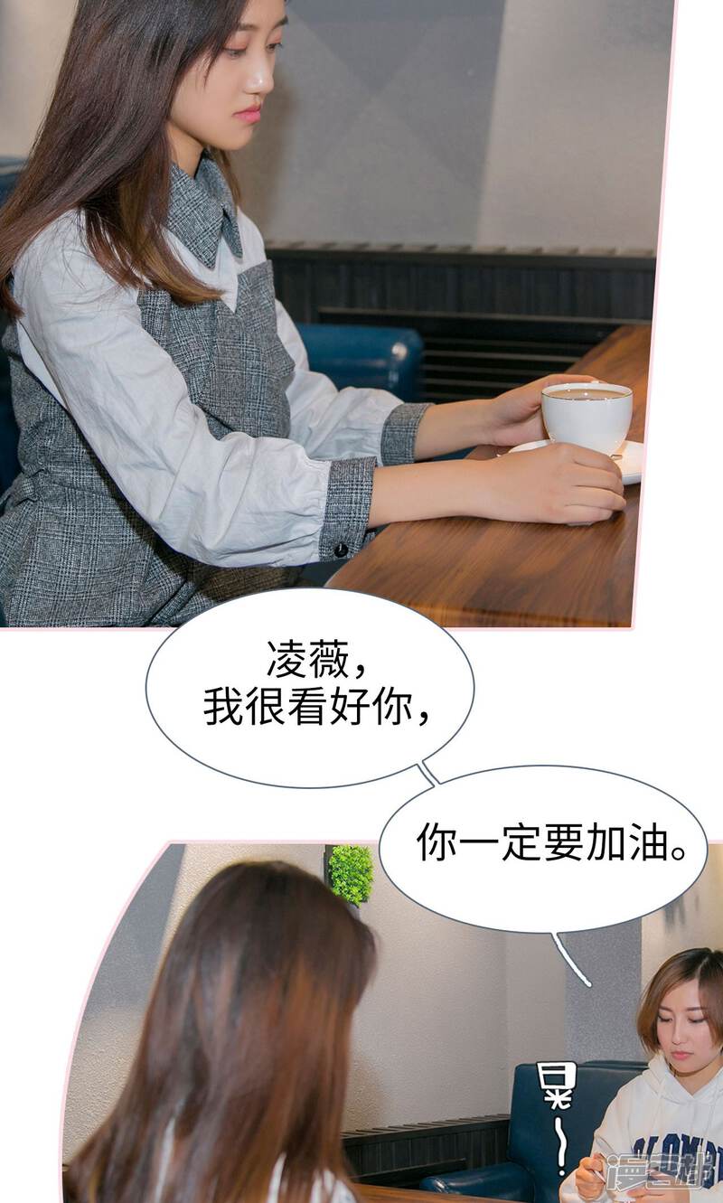 第39话-这就叫做爱-剧能玩（第5张）