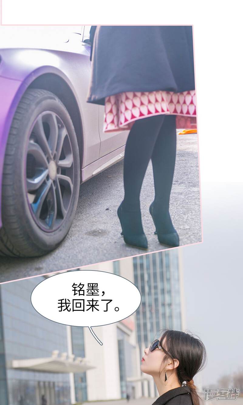 第39话-这就叫做爱-剧能玩（第9张）