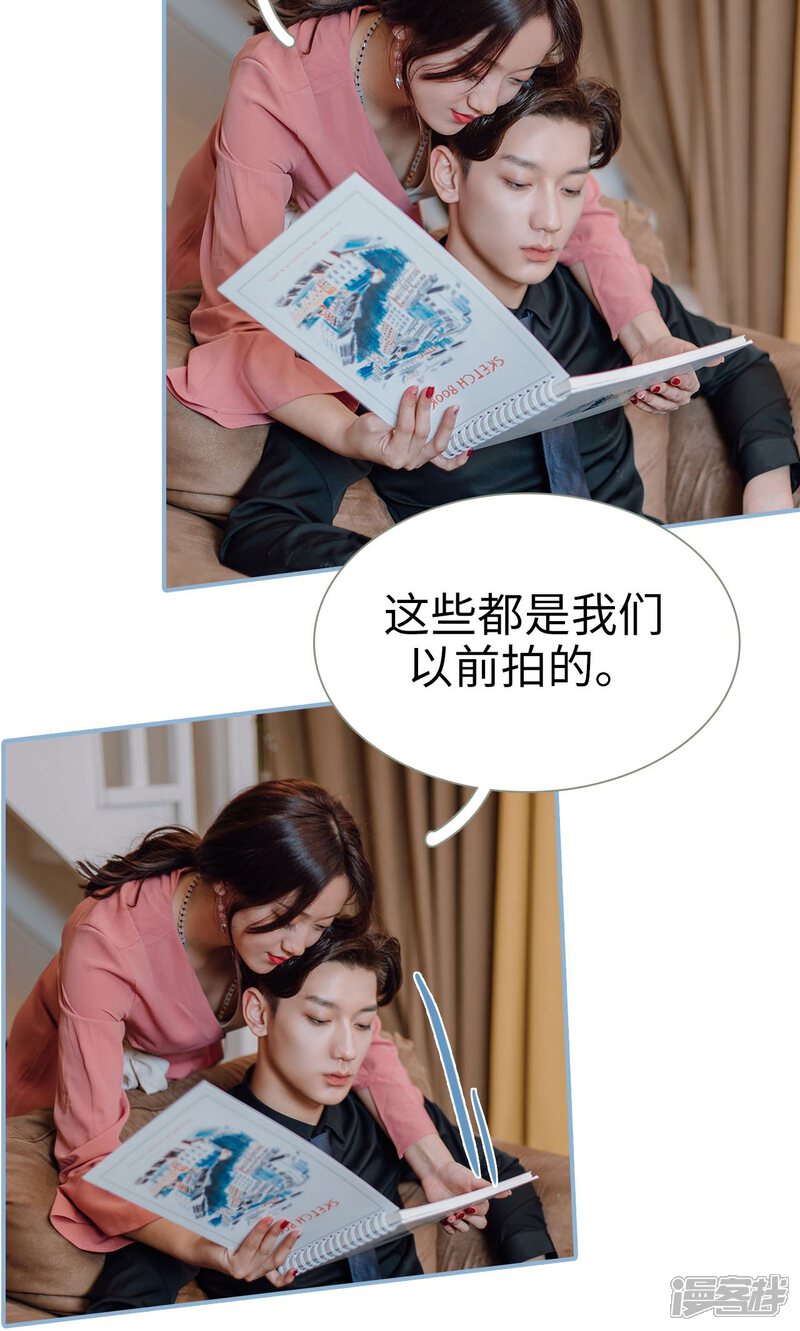 第43话-偏偏喜欢你-剧能玩（第5张）