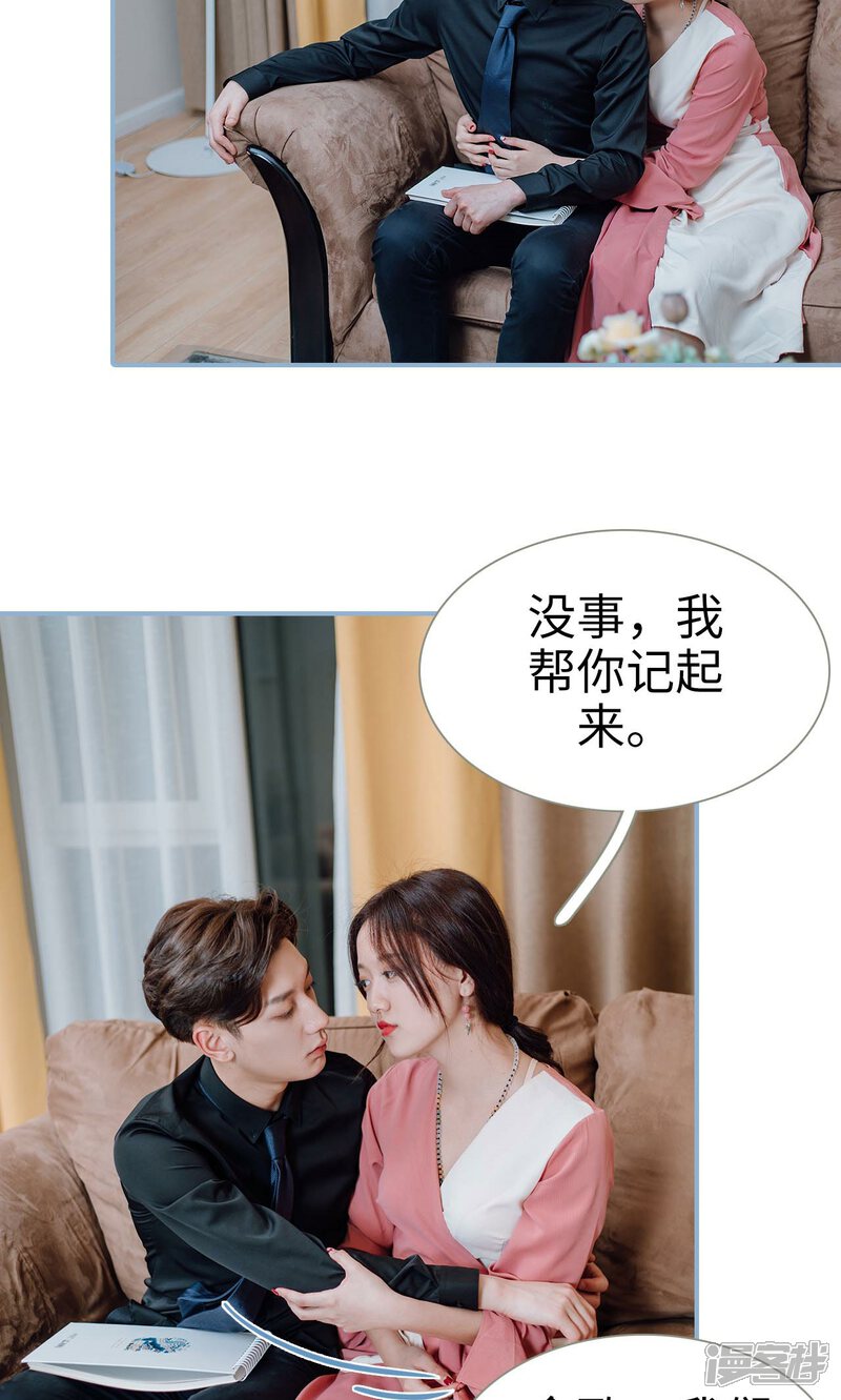 第43话-偏偏喜欢你-剧能玩（第11张）